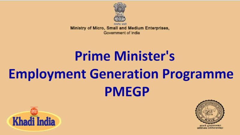 Prime Minister's Employment Generation Programme